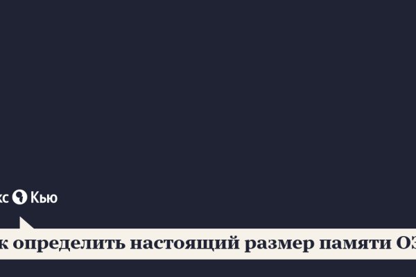 Через какой браузер зайти на кракен