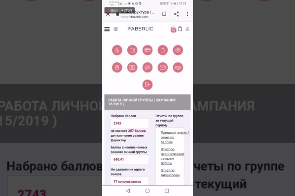 Почему не работает кракен
