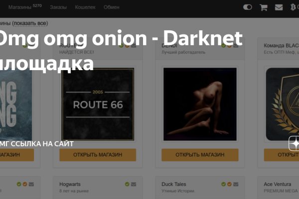 Кракен сайт kr2web in