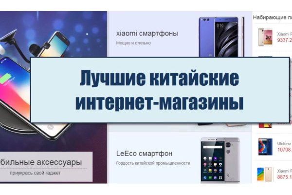 Браузер кракен