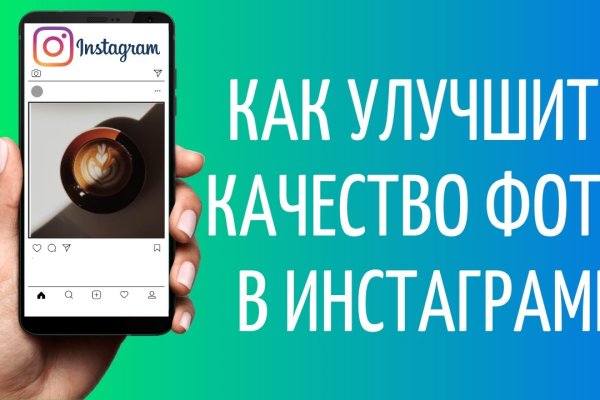 Купон кракен даркнет