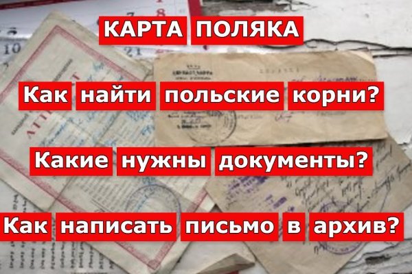 Зеркало вход кракен