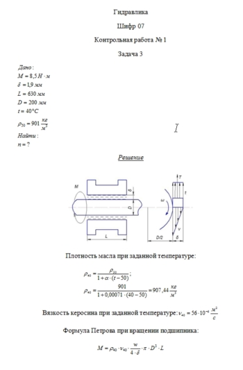 Kra34at