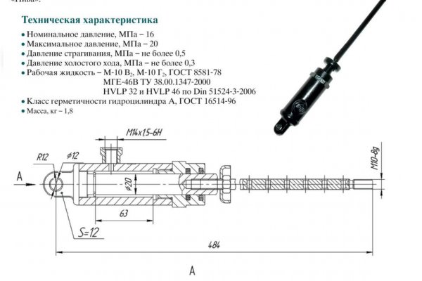 Мега кракен