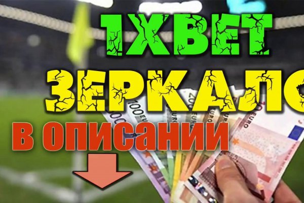 Кракен сайт kr2web