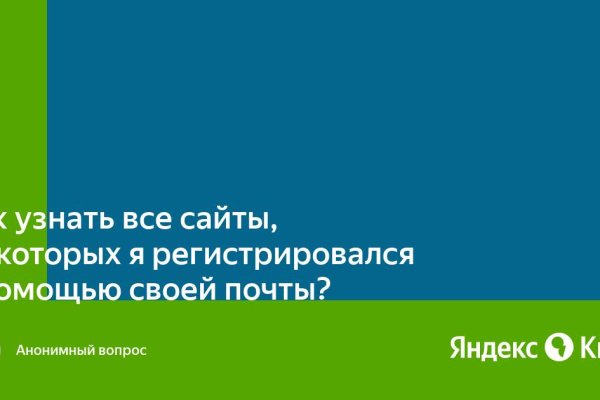 Как зайти на кракен через браузер