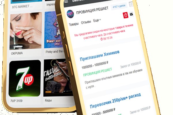 Маркет плей кракен