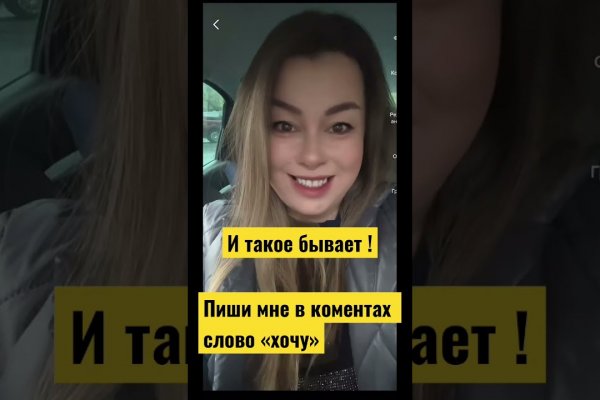 Нарко сайт кракен